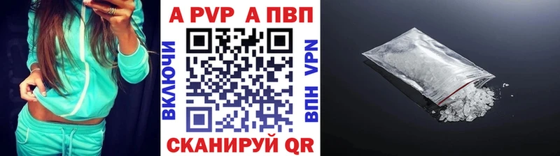 Купить наркотики Омутнинск Канабис MEGA ONION Бутират КОКАИН ГАШИШ A PVP