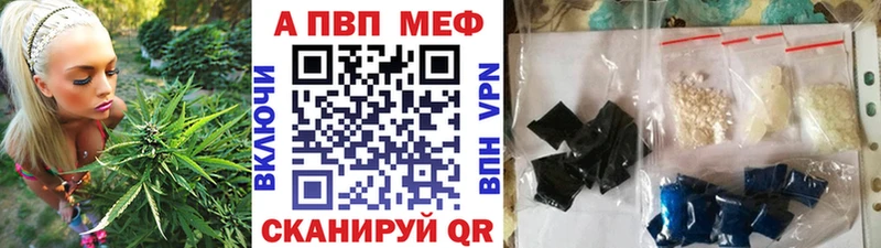 Alpha PVP VHQ mega как войти Омутнинск сколько стоит
