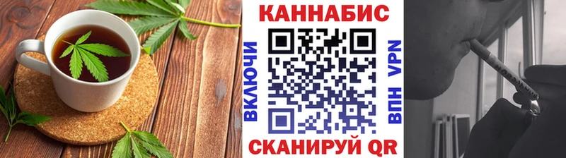 Cannafood конопля  хочу   Омутнинск 