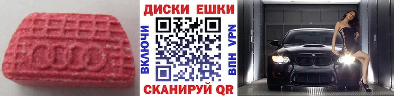 Ecstasy VHQ  Омутнинск 