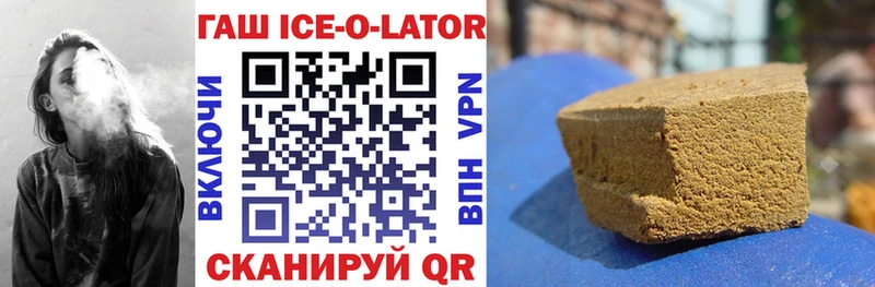 Гашиш hashish  Омутнинск 