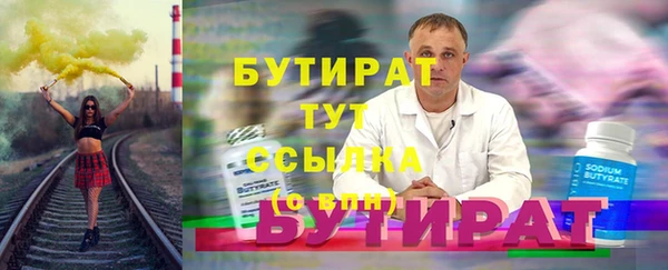 дурь Армянск