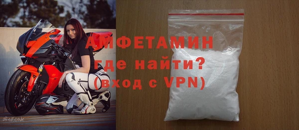 кокаин премиум Арсеньев