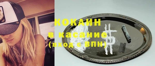 стаф Балахна