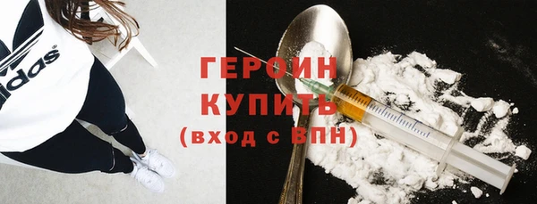 кокаин премиум Арсеньев