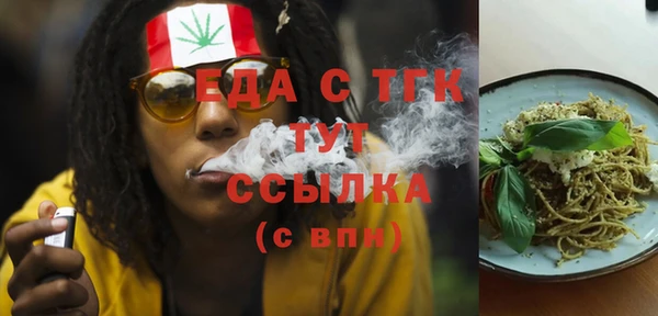 кокаин премиум Арсеньев