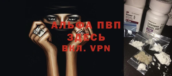 ALPHA-PVP Беломорск