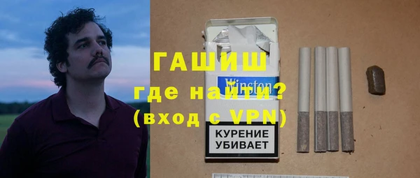 Альфа ПВП Белокуриха
