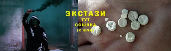 стаф Балахна