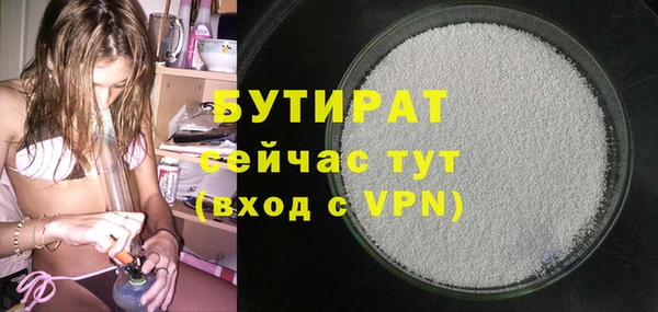 кокаин премиум Арсеньев