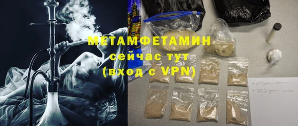 дурь Армянск