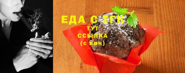 кокаин премиум Арсеньев