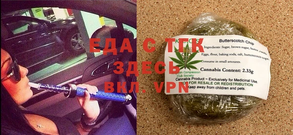 стаф Балахна