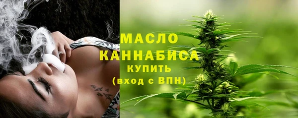 кокаин премиум Арсеньев