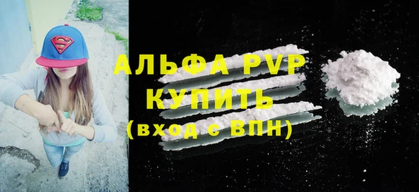 дурь Армянск