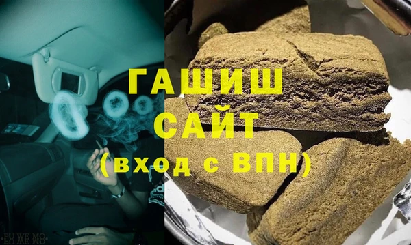 дурь Армянск
