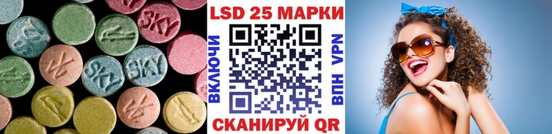 сколько стоит  Омутнинск  Лсд 25 экстази ecstasy 