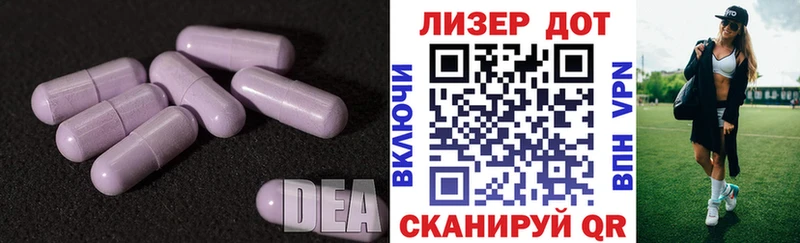 ЛСД экстази ecstasy Омутнинск