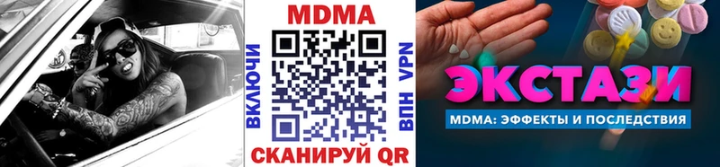 shop формула  Омутнинск  MDMA VHQ  как найти закладки 