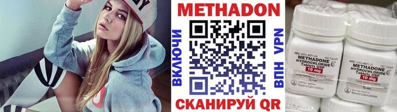МЕТАДОН мёд  мориарти официальный сайт  Омутнинск 