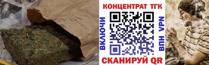 где купить   Омутнинск  Дистиллят ТГК вейп 